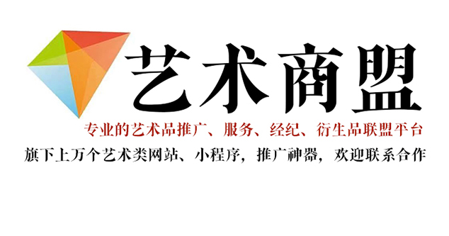 察雅县-哪个书画代售网站能提供较好的交易保障和服务？